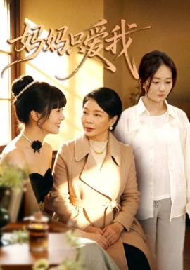 女友跟他合謀后，我將計(jì)就計(jì)(全集)